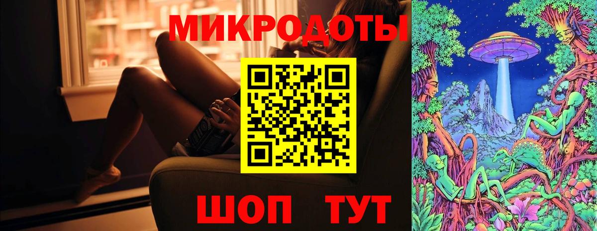 Псилоцибиновые грибы GOLDEN TEACHER Рубцовск