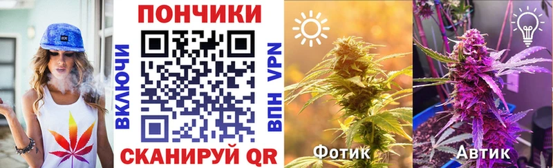 наркошоп Рубцовск Канабис тримм